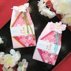 桜だより プチギフト 【hearty】【20個セット】 退職 結婚式 出産 育休 卒園 卒業 バレンタイン ハーティ