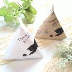 Nekoテトラ 1個  プチギフト 【hearty】【20個セット】 退職 結婚式  出産 育休 卒園 卒業 バレンタイン 小学生 子供 ハーティ