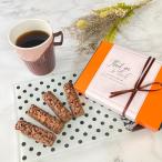 メッセージdeBOXショコラ  プチギフト 【hearty】【20個セット】 退職 結婚式  出産 育休 卒園 卒業 バレンタイン 小学生 子供 ハーティ