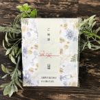 引っ越しご挨拶ギフトコーヒー  1個  プチギフト 【hearty】【20個セット】 退職 結婚式  出産 育休 卒園 卒業 バレンタイン 小学生 子供 ハーティ