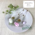  пастель low judo радиоконтроллер . маленький подарок [hearty][20 шт. комплект ]. работа свадьба рождение .. Рождество Новый год . новогоднее поздравление 2026 год ученик начальной школы ребенок - -ti