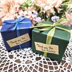 BOXクッキー プチギフト 【hearty】【20個セット】 単品 退職 結婚式 卒園 卒業 バレンタイン 出産 育休 お世話になりました ハーティ