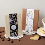 ラフィネコーヒー  プチギフト 【hearty】【20個セット】 単品 退職 結婚式 卒園 卒業 バレンタイン 出産 育休 お世話になりました ハーティ