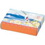 おいしい玉手箱  ギフトセット 【hearty】【10個セット】 単品 退職 結婚式 出産 育休 お世話になりました ハーティ