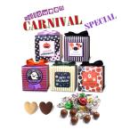 プチギフト お菓子 ハロウィンカーニバル 【Hazuwell】卒業 卒園 退職 個包装 結婚式 可愛い 卒園 卒業 バレンタイン 子供 お菓子 ハズウェル