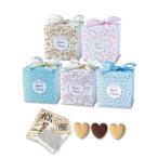 プチギフト お菓子 Royal Afternoonセット 【Hazuwell】卒業 卒園 退職 個包装 結婚式 可愛い 卒園 卒業 バレンタイン 子供 お菓子 ハズウェル
