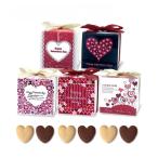 プチギフト お菓子 ハッピーバレンタインキューブ 【Hazuwell】 退職 個包装 結婚式 可愛い 卒園 卒業 バレンタイン 子供 お菓子 ハズウェル