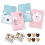 プチギフト お菓子 ありがとうプチ Thanksベア 【Hazuwell】卒業 卒園 退職 個包装 結婚式 可愛い 卒園 卒業 バレンタイン 子供 お菓子 ハズウェル