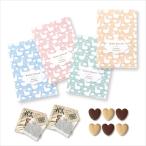 プチギフト お菓子 ありがとうプチ アルパカーノ 【Hazuwell】卒業 卒園 退職 個包装 結婚式 可愛い 卒園 卒業 バレンタイン 子供 お菓子 ハズウェル