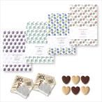 プチギフト お菓子 ありがとうプチ ソフィア 【Hazuwell】卒業 卒園 退職 個包装 結婚式 可愛い 卒園 卒業 バレンタイン 子供 お菓子 ハズウェル