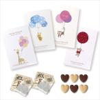 プチギフト お菓子 ありがとう ハッピーバルーン 【Hazuwell】卒業 卒園 退職 個包装 結婚式 可愛い 卒園 卒業 バレンタイン 子供 お菓子 ハズウェル