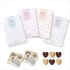 プチギフト お菓子 ありがとうプチ 夢うさぎ 【Hazuwell】卒業 卒園 退職 個包装 結婚式 可愛い 卒園 卒業 バレンタイン 子供 お菓子 ハズウェル