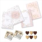 プチギフト お菓子 ご挨拶プチ エスペランサ 【Hazuwell】卒業 卒園 退職 個包装 結婚式 可愛い 卒園 卒業 バレンタイン 子供 お菓子 ハズウェル