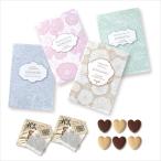 プチギフト お菓子 ご挨拶プチ エトワール 【Hazuwell】卒業 卒園 退職 個包装 結婚式 可愛い 卒園 卒業 バレンタイン 子供 お菓子 ハズウェル