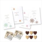 プチギフト お菓子 ご挨拶プチ キャンディ 【Hazuwell】卒業 卒園 退職 個包装 結婚式 可愛い 卒園 卒業 バレンタイン 子供 お菓子 ハズウェル