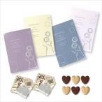 プチギフト お菓子 ご挨拶プチ ヘーゼル 【Hazuwell】退職 個包装 結婚式 可愛い 卒園 卒業 バレンタイン 子供 お菓子 ハズウェル