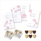 プチギフト お菓子 ご挨拶プチ 寿SAKURA 【Hazuwell】卒業 卒園 退職 個包装 結婚式 可愛い 卒園 卒業 バレンタイン 子供 お菓子 ハズウェル