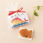 Mini морской лещ manju [20 шт. комплект ] [sunveil] маленький подарок подарок на Bon Festival День почитания пожилых людей . работа свадьба рождение .. беспокойство стал спасибо ответ 