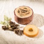 切り株ミニバウムクーヘン  【20個セット】 【sunveil】 プチギフト  退職 結婚式 出産 育休 お世話になりました ありがとう お返し