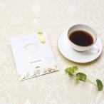 B&W コーヒープチ  【20個セット】 【sunveil】 プチギフト  退職 結婚式 出産 育休 お世話になりました 卒園 卒業 バレンタイン