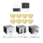 B&W animal クッキー＆コーヒー  【20個セット】 【sunveil】 プチギフト  退職 結婚式 出産 育休 お世話になりました 卒園 卒業 バレンタイン