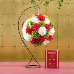和の花 ウェルカムボールブーケ 【sunveil】 プチギフト  退職 結婚式 出産 育休 お世話になりました ありがとう お返し