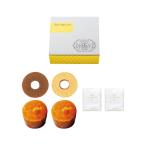 マフィン＆ティープチギフト退職結婚...