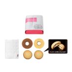 ミニバウム＆今治タオル  【10個セット】 【sunveil】 プチギフト 退職 結婚式 出産 育休 お世話になりました 卒園 卒業 バレンタイン