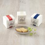 Tricoloreキューブ  【20個セット】 【yamahi】プチギフト  退職 結婚式 出産 育休 お世話になりました ありがとう お返し