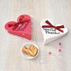  Heart. подарок [20 шт. комплект ] [yamahi] маленький подарок . работа свадьба рождение .. беспокойство стал спасибо ответ 