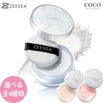 ZEESEA 「ゼロ」粉感 皮脂コントロー