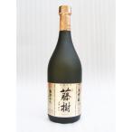 松の花 大吟醸 藤樹 720ml【川島酒造株式会社】