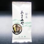 Yahoo! Yahoo!ショッピング(ヤフー ショッピング)あさみや100g袋入り（FAM-01）【株式会社山本園】 ※