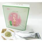 Yahoo! Yahoo!ショッピング(ヤフー ショッピング)べにふうき パウダースティック 30本入り【有限会社茶城藤田園】 ※