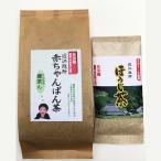 . место hojicha 50g. младенец зеленый чай низкого сорта 100g [ акционерное общество . место .] *