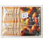 ショッピングぬちまーす からだ想いのたまねぎスープ 【株式会社メリーデイズローザンベリー多和田】 ※