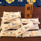 丁字麩 たっぷり10袋セット【麩惣製造所】 ※