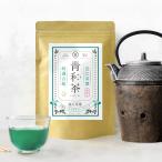 Yahoo! Yahoo!ショッピング(ヤフー ショッピング)青和茶 強火茶葉ブレンド 15包【日本アドバンストアグリ株式会社】 ※