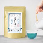 Yahoo! Yahoo!ショッピング(ヤフー ショッピング)青和茶 煎茶ブレンド 15包【日本アドバンストアグリ株式会社】 ※