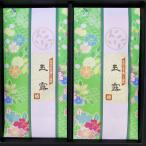 玉露(椿)2本セット【近江銘茶武久商