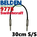 BELDEN 9778 соединительный кабель 30cm S-S( переключатель craft )