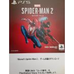 ( код только сообщение )SONY PlayStation5 Marvel's Spider-Man 2 Человек-паук 