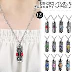 .. Capsule зодиакальный камень Birthstone.. подвеска с цепью бесплатная доставка под рукой .. минут .. пепел .. мужчина женщина домашнее животное memorial собака кошка металл a