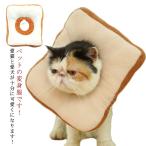  кошка для шляпа ветеринарный воротник собака кошка головной убор плоскодонная лодка - -тактный хлеб кошка для собака для для домашних животных шляпа кошка головной убор симпатичный soft мягкий нежный ne