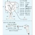 HOZAN( сигнал The n) полировка материал для поли бак SG-106-9