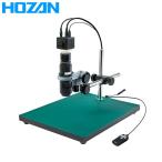HOZAN(ホーザン):マイクロスコープ  L-KIT592 マイクロスコープ 検視 顕微鏡 ズーム 交換