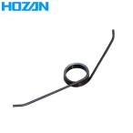 HOZAN（ホーザン） スプリング P-726-1 P-726-1