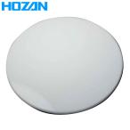 ( кошка pohs бесплатная доставка ) HOZAN( сигнал The n): stage L-521-3 stage 