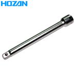 HOZAN（ホーザン） エクステンションバー W-510-3 W-510-3