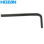 HOZAN（ホーザン） 六角レンチ W-91-3.2 W-91-3.2